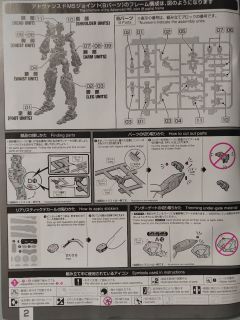 RG RX-0 独角兽高达 Bande Dessinee Ver.-资料图