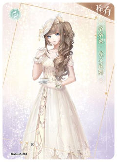 洛洛梨·光之花舞