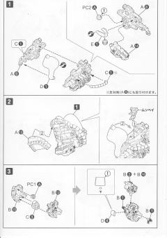 D-Style RZ-037 Ultrasaurus-资料图