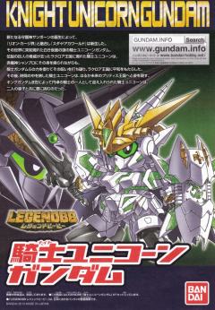 Legend BB SD高达 BB战士 雪白骑士独角兽高达-资料图
