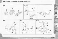 Highend Master Model RZ-030 Gun Sniper-资料图