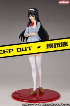 远野秋叶 -资料图