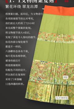 孔府旧藏复刻款-资料图