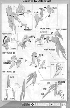 HIRM XXXG-00W0 飞翼零式高达EW-资料图