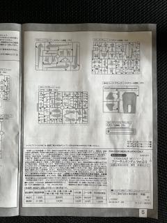 MG ZGMF-X10A 自由高达 Ver. 2.0 珠光透明色-资料图