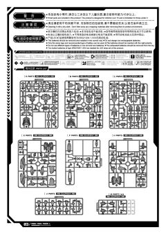 复仇者联盟1/9拼装系列 钢铁侠MK50 豪华版-资料图