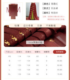 国色风华-资料图