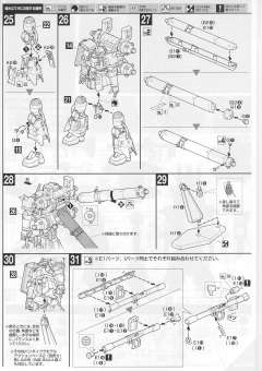 HGGT MS-06R 高机动型扎古II(精神) 漫画Ver.-资料图