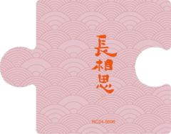 万缕碎羽15-资料图
