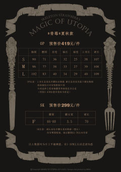 骨莓 夏秋款-资料图