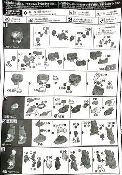 HGUC MS-08TX[NF] 伊芙利特猎人-资料图