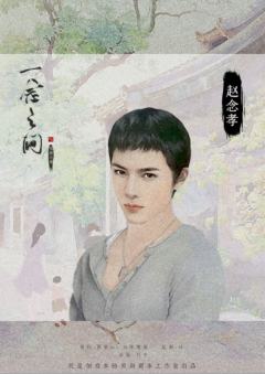 一念之间-资料图