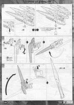 MG GN-0000+GNR-010 00强化模组/GN粒子储存罐型-资料图