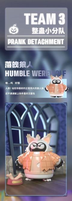 神秘园艺师-资料图