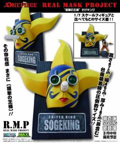 狙击王 Real Mask Project vol 1-资料图