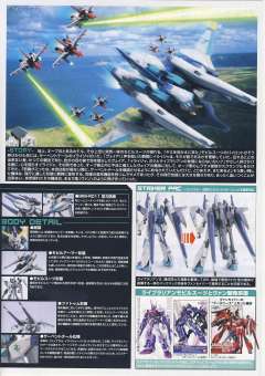 1/100 高达SEED DESTINY模型系列 LV-ZGMF-X23S 先锋救世主高达-资料图