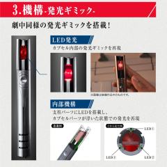 UR 贝塔魔棒(新·奥特曼）-资料图
