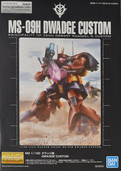 MG MS-09H 多瓦吉改-资料图
