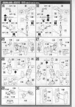 HGUC RGM-86R 吉姆Ⅲ 独角兽 Ver.-资料图