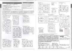 MG XM-X2ex 海盗高达X-2改 Ver.Ka-资料图