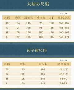 落樱-资料图