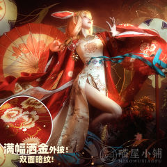 公孙离 - 惊鸿舞