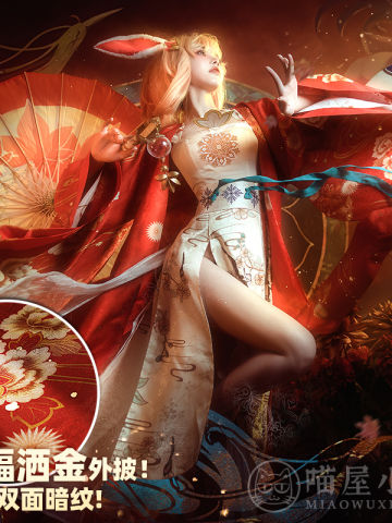 公孙离 - 惊鸿舞