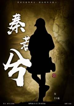 风尘驿-资料图