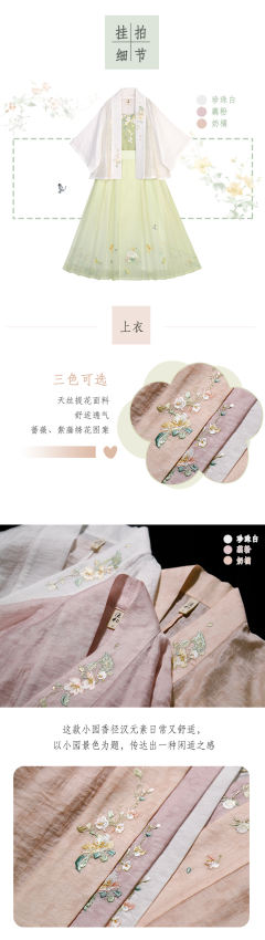 小园香径-资料图