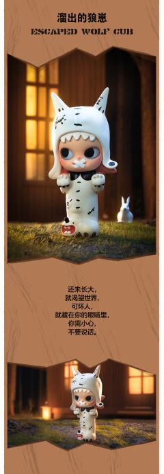 我们，如此可爱系列-资料图