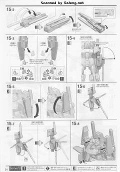 MG MSZ-010 ZZ高达 Ver.Ka 彩色透明Ver.-资料图