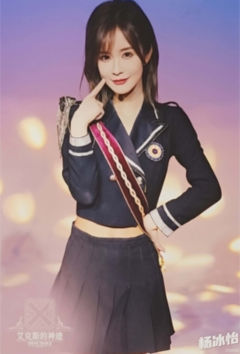 杨冰怡 周年庆主题巡演特别生写 ver.C