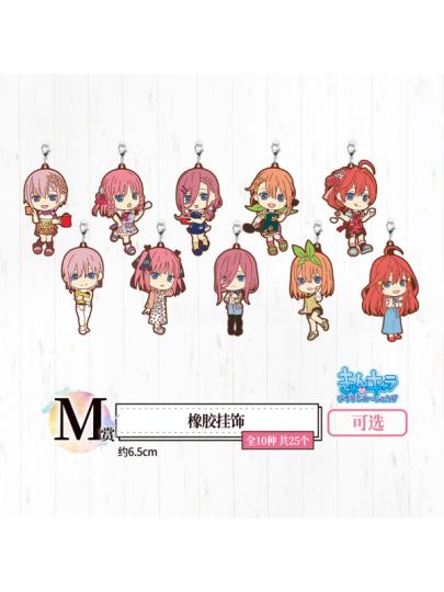 五等分的新娘-0