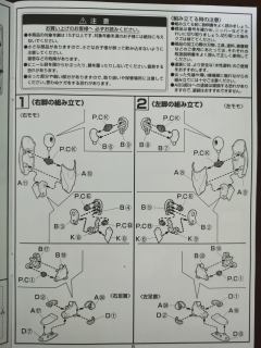 LM-HG EVA2号机-资料图