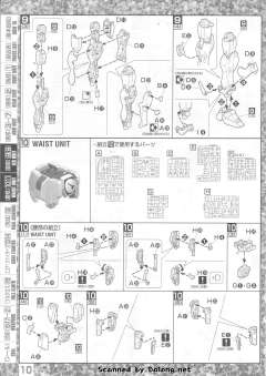 MG XM-X1(F97) 全覆式海盗高达X-1 特殊质感-资料图