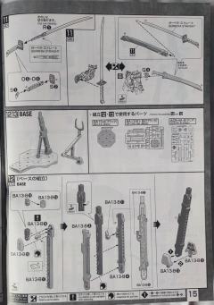 MG MBF-P02 异端高达红龙形态-资料图