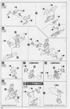 S.R.D-S AGX-05 塞巴斯塔-资料图