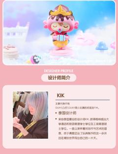 凸仔爱神特殊款-资料图