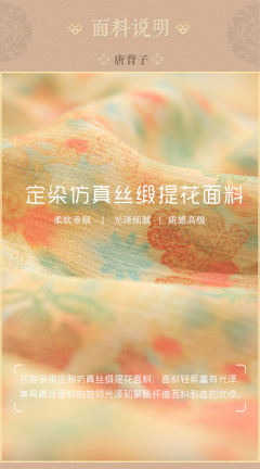 全唐狮-资料图