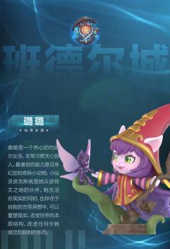 伊泽瑞尔-资料图