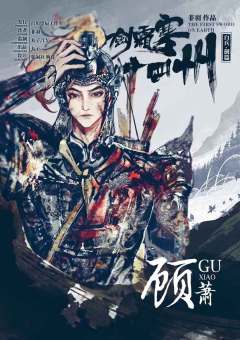 一剑霜寒十四州-资料图