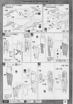 MG RX-178 高达 Mk-II Ver. 2.0 HD 配色-资料图