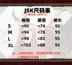 Cello大提琴 JSK-资料图