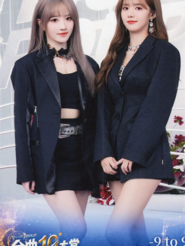 姜杉&费沁源 第十届金曲大赏生写