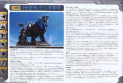 Highend Master Model RZ-007 重装长牙狮-资料图