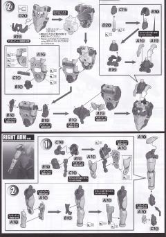 FRS 奥特曼 B Type-资料图