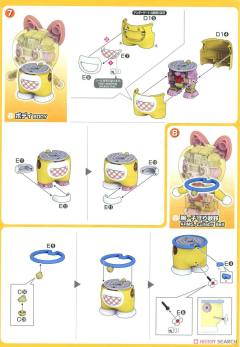 Figure-rise Mechanics 哆啦美-资料图