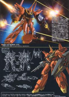 HGGB AMX-107 龙飞 GPB 配色-资料图