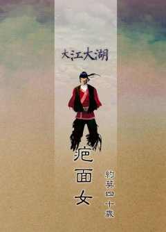 大江大湖-资料图