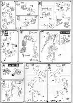 HG00 GN-002 力天使高达 Trans-Am 模式-资料图